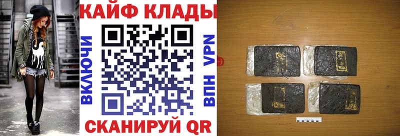 Продажа наркотиков Джанкой Канабис Кокаин ГАШИШ Alpha-PVP Меф