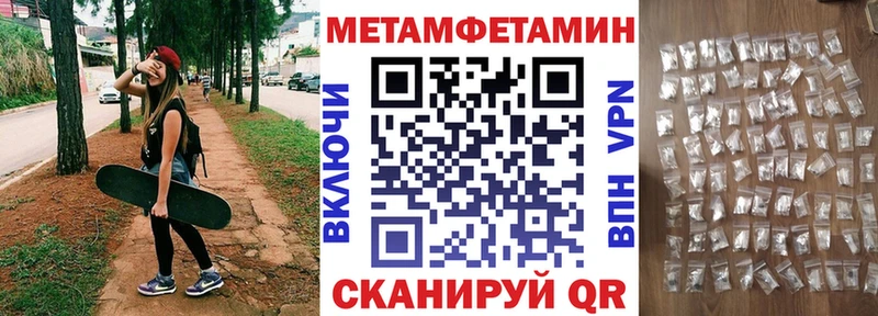 АМФ Розовый  ОМГ ОМГ вход  Джанкой 