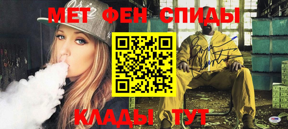 АМФЕТАМИН  Вход с VPN  Джанкой  Amphetamine  Amphetamine Розовый 