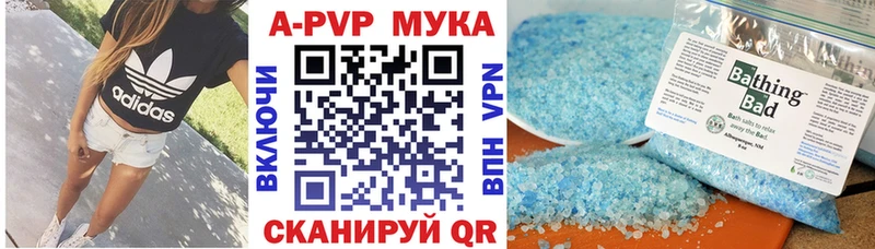 купить наркотики сайты  Джанкой  А ПВП СК КРИС 