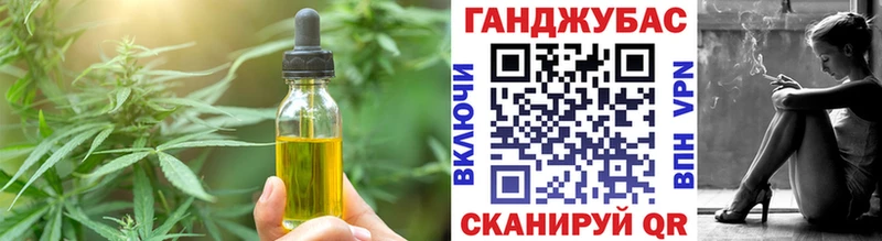 даркнет наркотические препараты  omg как зайти  Canna-Cookies марихуана  Джанкой  наркота 
