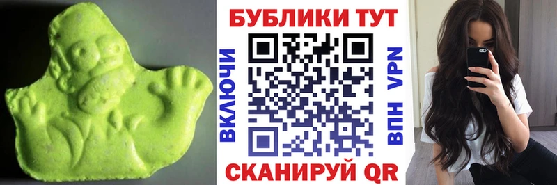 даркнет сайт  Джанкой  Ecstasy Cube 