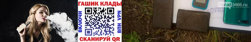 ГАШ убойный  Джанкой 