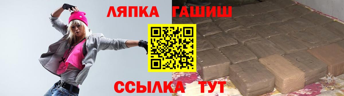 Джанкой  ГАШИШ гашик  Гашиш Premium  Вход с VPN 