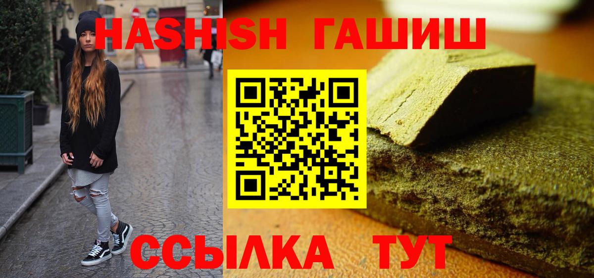 ГАШ Изолятор Джанкой