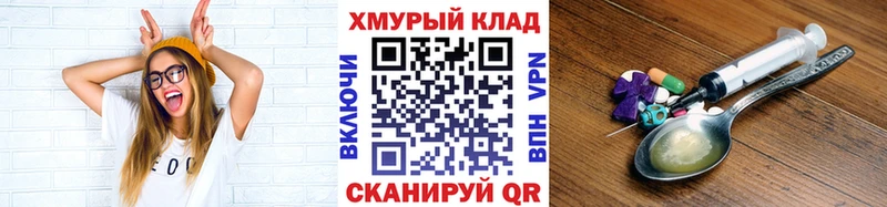 Героин герыч  Джанкой 