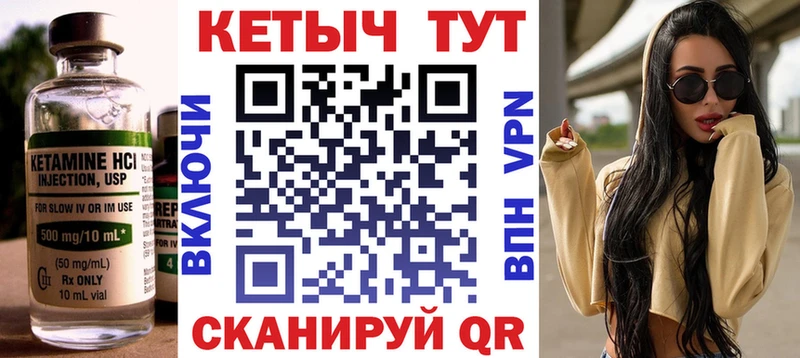 Кетамин VHQ  сколько стоит  Джанкой 
