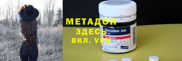 мяу мяу мука Семёнов