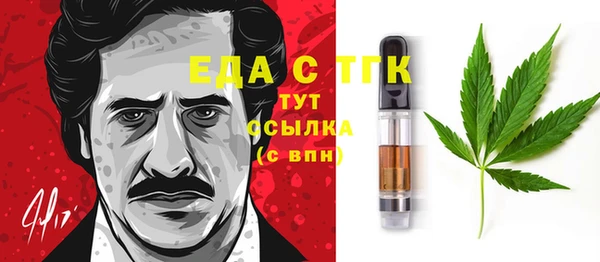 spice Алексин
