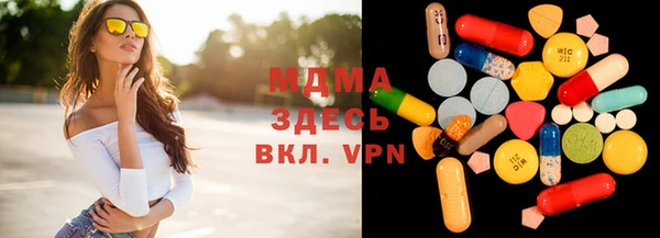 мяу мяу мука Семёнов