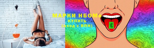 мяу мяу мука Семёнов