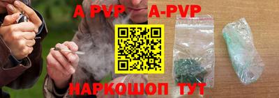 экстази Ливны