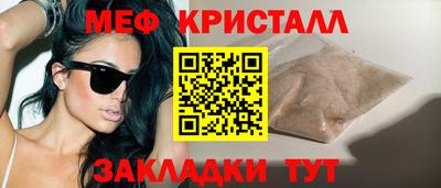 экстази Ливны