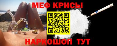 винт Лесосибирск