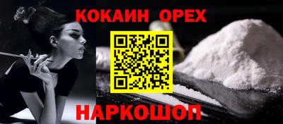 крисы Ликино-Дулёво