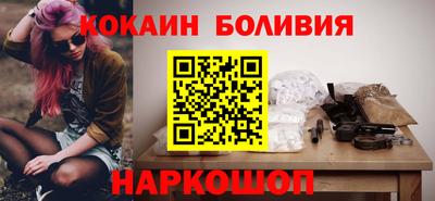 винт Лесосибирск