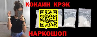 экстази Ливны