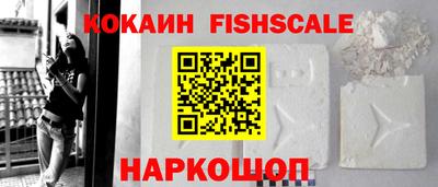 марихуана Мариинск