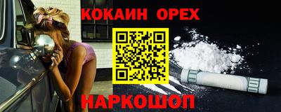экстази Ливны