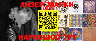 синтетический гашиш Малгобек