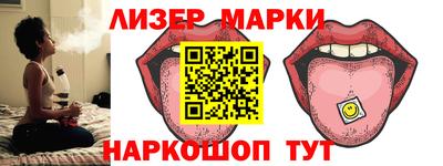 синтетический гашиш Малгобек
