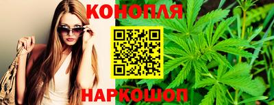 синтетический гашиш Малгобек