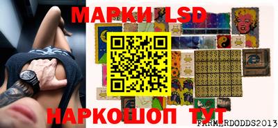 экстази Ливны