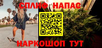 марихуана Мариинск