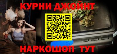 синтетический гашиш Малгобек