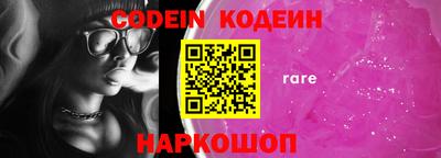 экстази Ливны