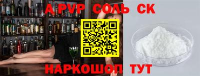 герыч Малоярославец