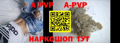 экстази Ливны