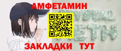 марихуана Мариинск
