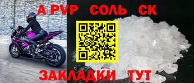 винт Лесосибирск