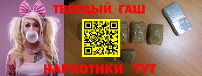 марихуана Мариинск