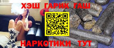 винт Лесосибирск