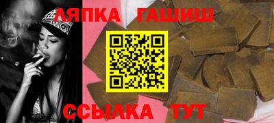 винт Лесосибирск
