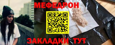 марихуана Мариинск
