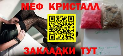 винт Лесосибирск