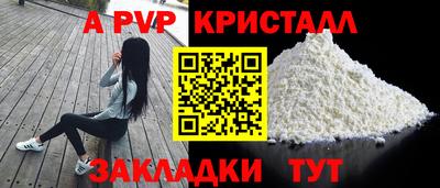 марихуана Мариинск