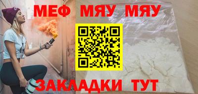 марихуана Мариинск