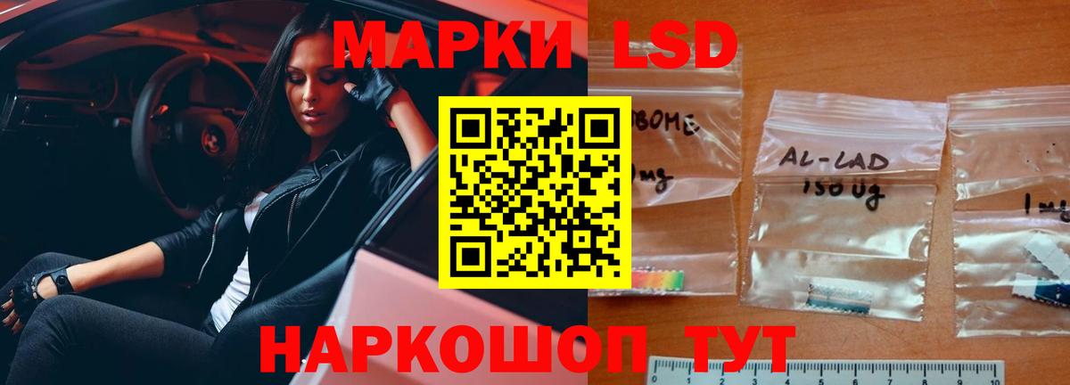 Лсд 25 экстази ecstasy  ЛСД экстази  Джанкой  Вход с VPN  LSD-25 экстази кислота 