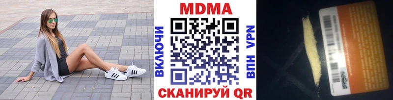 МДМА кристаллы  сколько стоит  Джанкой 