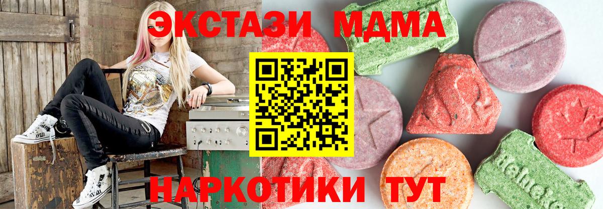 МДМА VHQ Джанкой