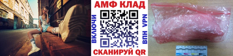 купить Джанкой Первитин кристалл