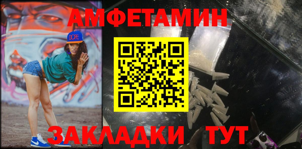 Первитин  Метамфетамин кристалл  Вход с VPN  Джанкой 