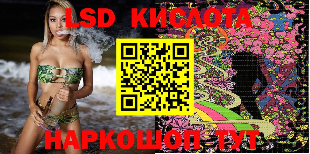 Джанкой  Марки NBOMe 1,5мг  Вход с VPN  купить  цена  Марки NBOMe 1,5мг 