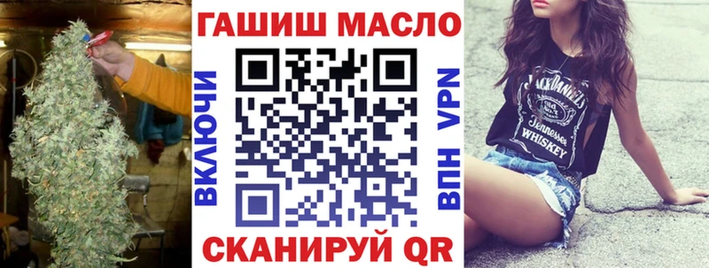 ТГК концентрат Джанкой