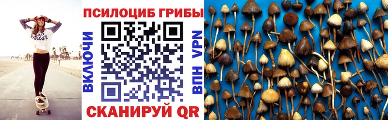 Галлюциногенные грибы ЛСД  Джанкой 