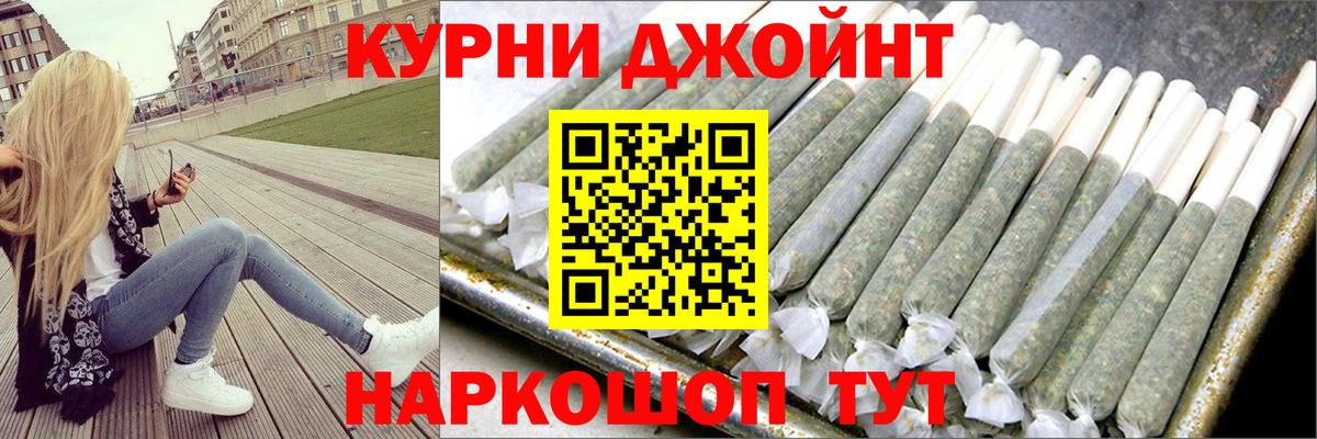 Канабис THC 21%  Вход с VPN  Шишки марихуана THC 21%  Джанкой  Бошки марихуана план 